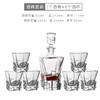【欧式酒杯套装】加厚水晶玻璃密封酒樽 家用酒壶洋酒杯威士忌酒杯套装  商品缩略图9
