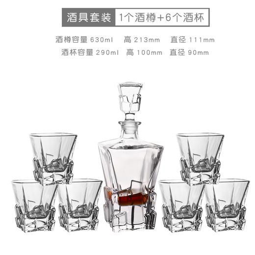 【欧式酒杯套装】加厚水晶玻璃密封酒樽 家用酒壶洋酒杯威士忌酒杯套装  商品图9