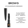 【订单实付低于299元，不发货】娇兰 双头造型眉笔（浅棕色）  G044197-有效期至202703 商品缩略图1