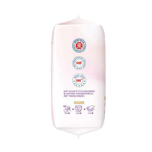 朵薇奢护蚕丝日夜组合10片卫生巾-纪念日百货门店同款169296628 商品图2