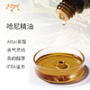哈尼精油印度attar油芳疗护理香氛调香空间香薰 大篷车精油 商品缩略图1