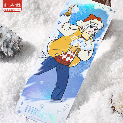 《非人哉官方店》暖冬奇趣系列镭射票盲盒动漫周边逆向镭射收藏卡牌 商品图3