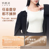 【果壳特惠价59元】奶糖派轻暖衣保暖修身女秋冬发热无痕肌底衣内搭上衣 商品缩略图3