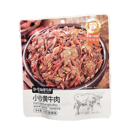 海哥牛肉 香辣味小炒黄牛肉 45g/袋 商品图0