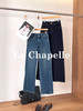 拉夏贝尔/La Chapelle高腰窄版直筒阔腿裤26年新款显瘦显腿长牛仔裤 商品缩略图0