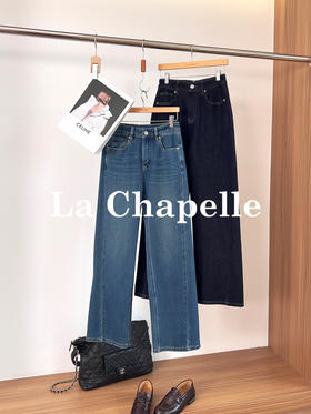 拉夏贝尔/La Chapelle高腰窄版直筒阔腿裤26年新款显瘦显腿长牛仔裤