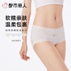 都市丽人内裤女士内裤人棉内裤木代尔内裤纤柔绵内裤LKC5B8 商品缩略图0
