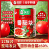 笑厨（XIAOCHU）新疆番茄块320g*15罐装 配料新鲜西红柿块0添加剂调味酱番茄罐头 /粮油调味 /调味品 /西式酱料 商品缩略图3