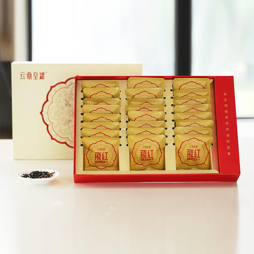 飞红·陈皮红茶（120克） 商品图2