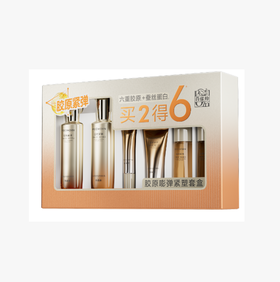 百雀羚胶原嘭弹紧塑套盒（水100ml+50ml+50ml+乳100ml+精华液15ml+霜25g）