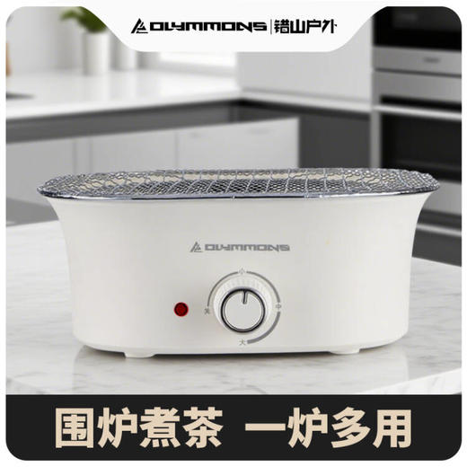 错山 电陶炉C01 商品图2