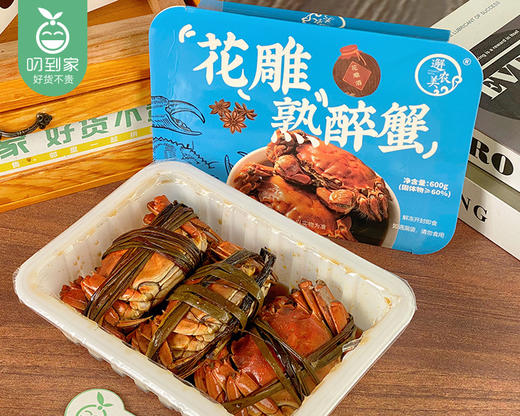 江苏花雕熟醉蟹-3两母蟹（约600g/盒 3只） 商品图4