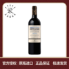 【拉菲旗下 | 智利】巴斯克珍选佳美娜红葡萄酒 750ml 商品缩略图0
