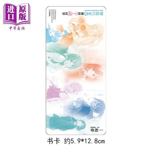 【中商原版】轻小说 弹珠汽水瓶里的千岁同学 Days of Endless Summer 首刷限定版 裕梦 台版轻小说 东立出版 商品图1
