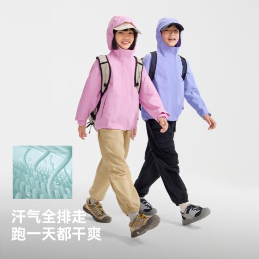 伯希和户外儿童冲锋衣新款Teflon三防耐磨运动外套防风防水登山服 商品图3