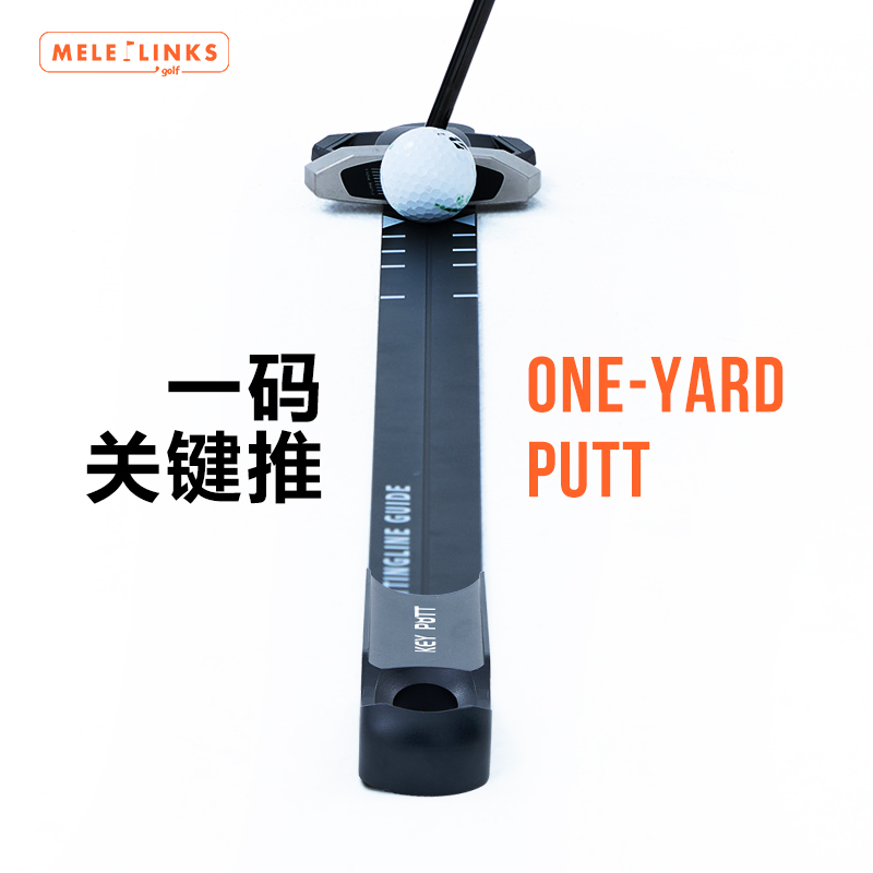 MELE LINKS美乐高尔夫一码关键推训练套装