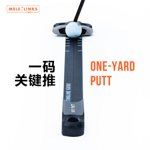 MELE LINKS美乐高尔夫一码关键推训练套装 商品图0