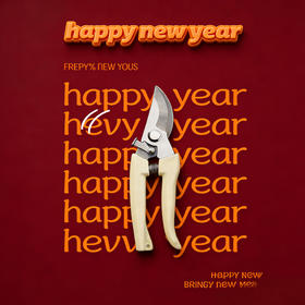 满39➕3元换购园艺剪一把