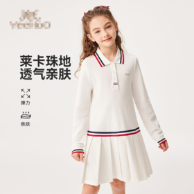 【英氏】【110-170】女童春秋纯棉polo裙连衣裙