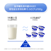 【官方推荐】菌小宝乳铁蛋白营养乳粉 400g/罐 商品缩略图4