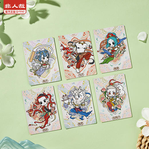 《非人哉官方店》四季笙歌小卡盲盒星幻膜Q版角色动漫周边收藏卡牌 商品图2