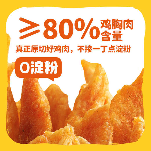 暴肌独角兽新年礼盒包过年货零食包装送礼长辈走亲戚鸡肉干健康 商品图4