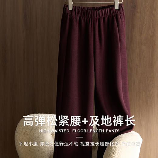 清仓！一条过冬！山羊绒醋酸羊毛桑蚕丝直筒毛呢裤 10°C自发热 松弛感阔腿版型自然垂坠 轻盈穿搭 商品图2