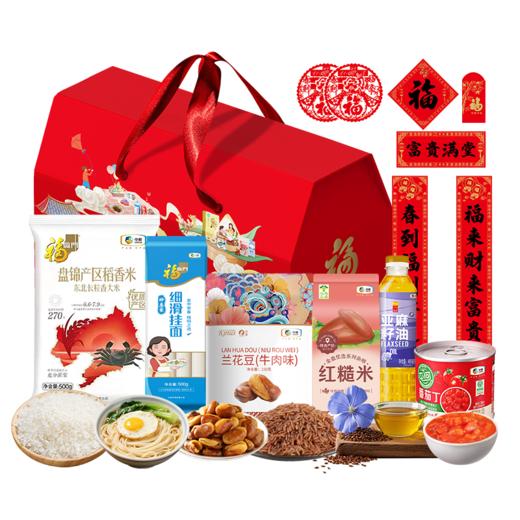 2026中粮家宴乐享团圆大礼包A型 商品图1