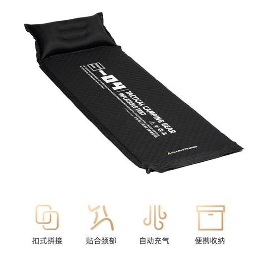 错山 充气垫（单人）S-04 商品图4