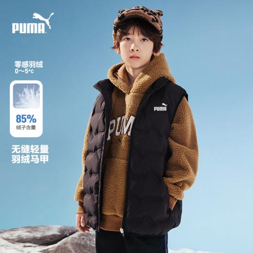PUMA彪马官方正品 新款儿童冬季羽绒马甲时尚压花锁温保暖 商品图0
