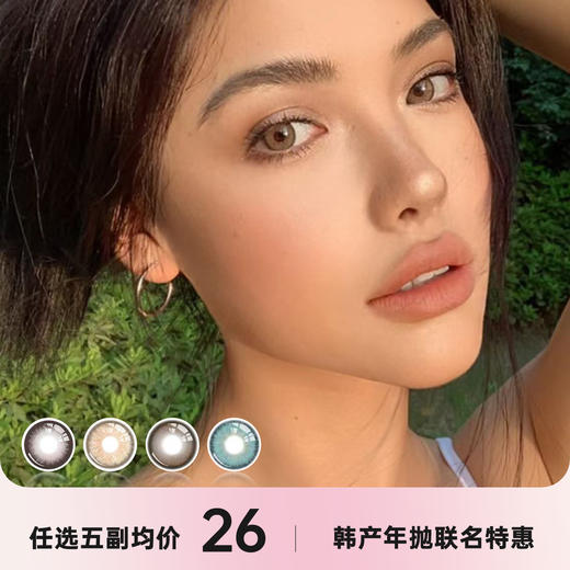 Runaco&HYPERCON联名年抛 商品图0