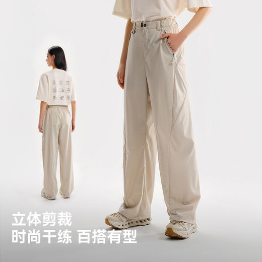 【山系】伯希和户外休闲裤女防泼水弹力徒步登山长裤宽松运动裤 商品图2