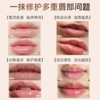 名后日夜修护油唇膜 | 一抹润唇、淡纹、去死皮、亮唇色，1次夜间修护~10次唇膏效果 商品缩略图3