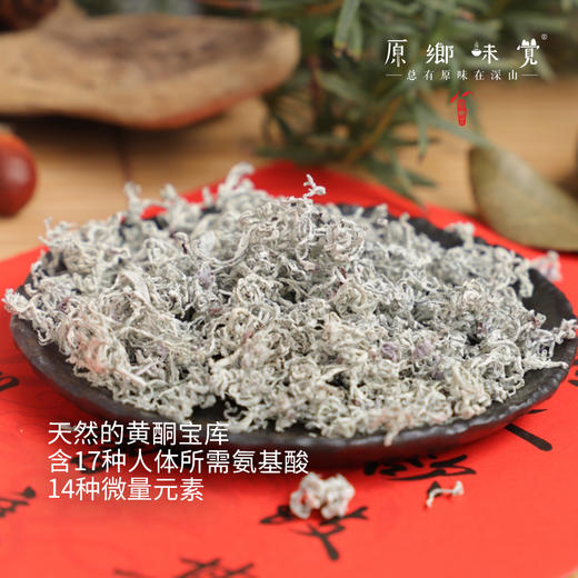 生态芽尖莓茶/藤茶（成都仓库-顺丰快递）| 50g/罐，来自湖南张家界永定，生产者：杨坤【合作生产，公平贸易】 商品图1