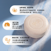 大油头洗头皂 ——宁静雪松 商品缩略图1