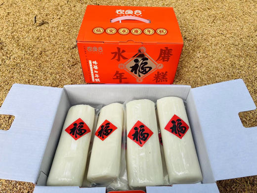 🧧外婆的年糕“福字礼盒”
新春献礼，外婆喊你回家吃年糕，临安传统水磨年糕！过年送福礼，新春年年糕[烟花][烟花][烟花]
✅外表水光肌、入口糯叽叽！真空独立包装，吃一条拆一条方便卫生，美味开炸！ 商品图0