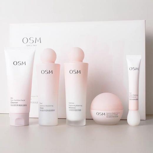 欧诗漫营养美肤透白逐光五件套礼盒-4918 双效亮肤色 5重深补水 商品图8