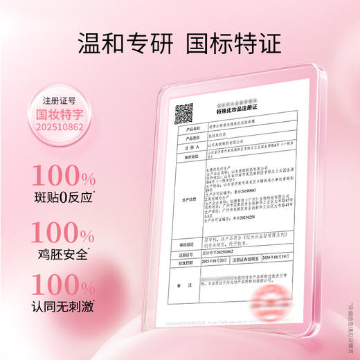 严选 | 凌博士焕凌光透美白淡斑面膜5片*3盒（美白面膜） 商品图5