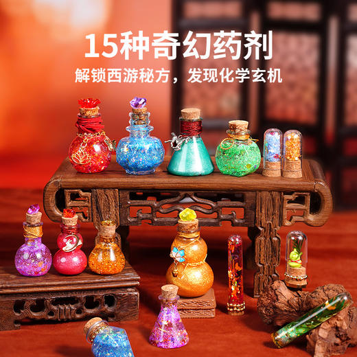 【国风科学实验 西游套装】TOI图益DIY西游套装 祥福玲珑坊小学生益智拼装玩具 拼插大件 科学知识 商品图2