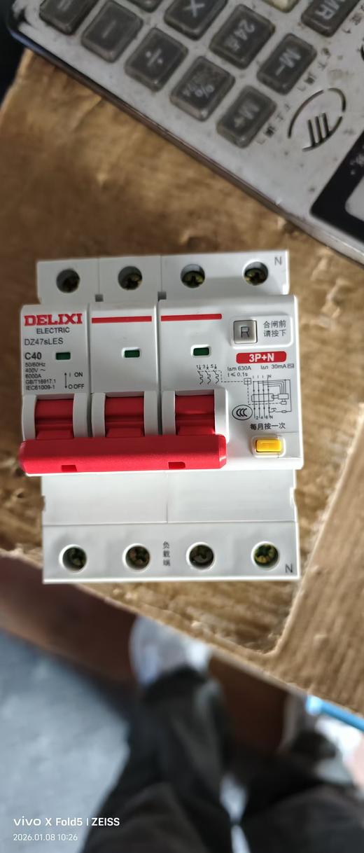 【HDXK】德力西3P40A漏电保护器  1个 商品图2