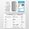 容声503升十字双开四开门冰箱 零嵌变频一级能效风冷无霜大容量底部散热BCD-503WD1FPQ 商品缩略图2