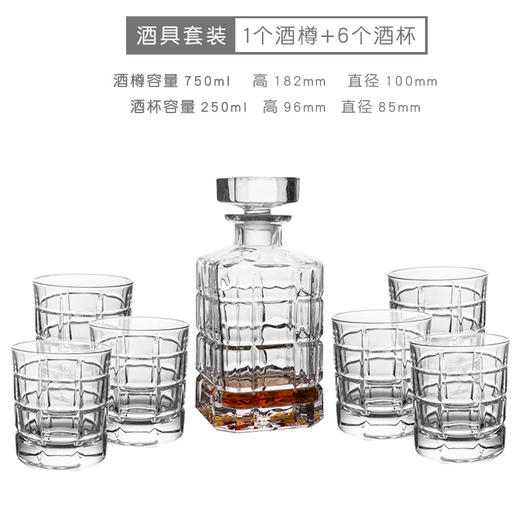 【欧式酒杯套装】加厚水晶玻璃密封酒樽 家用酒壶洋酒杯威士忌酒杯套装  商品图8