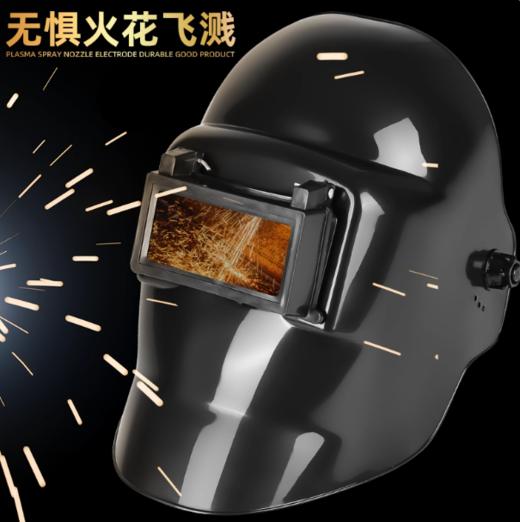 【HT】	电焊面罩	头戴式	只 商品图0