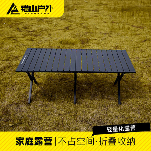 错山 金属桌椅套装 MS824 商品图0