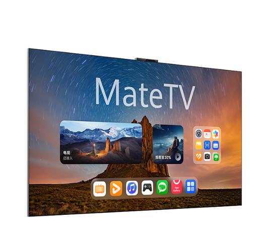 HUAWEI 智慧屏 MateTV 商品图2