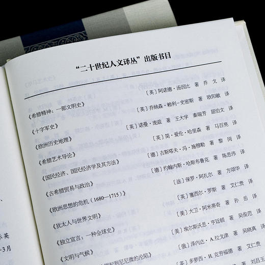 意大利文艺复兴简史 商品图8