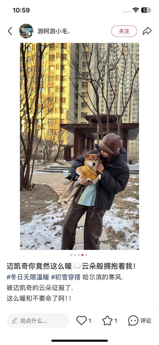 一店d 迈凯奇第三款羽绒服福利 ❗️之前收过的都懂我们的品质 不多说了 这次安排的轻云朵系列
说实话我给你们的真的价格有点狠 毕竟之前出厂六七百的东西哦 商品图14