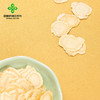 首粮中国供销&京礼会-西洋参礼盒100g 商品缩略图2