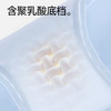 【小杨臻选】女士内裤透气舒适亲肤高弹棉质7A抗菌加长裆聚乳酸 商品缩略图3