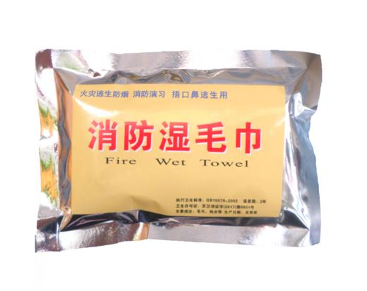 【HT】	消防湿毛巾	常规	个 商品图1